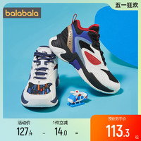 巴拉巴拉 男童运动鞋中大童篮球鞋2022春季新款童鞋儿童宝宝鞋子潮