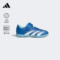 adidas 阿迪达斯 官方PREDATOR ACCURACY.4男小童硬人造草坪足球鞋