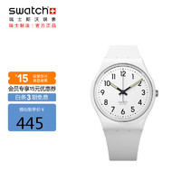 swatch 斯沃琪 瑞士手表 原创系列 纯白之光2.0 母亲节礼物简约石英表SO28W107-S14