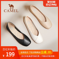 CAMEL 骆驼 平底单鞋 1双