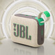 有券的上、PLUS会员：JBL 杰宝 GO4 音乐金砖四代 蓝牙音箱 燕麦绿