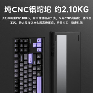 迈从（MCHOSE）GX87铝坨坨客制化机械键盘成品三模蓝牙/无线/有线gasket结构全键热插拔游戏电竞 暮夜紫-雾蓝轴