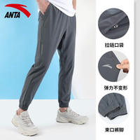 ANTA安踏速干裤运动男裤子2024夏季凉感透气梭织冰丝遮阳通勤跑步休闲长裤 （速干防晒UPF100+）灰色7513-1 2XL/185