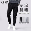 Jeep运动裤男春季系带百搭裤子男宽松休闲裤男潮流舒适男裤 2004 黑色 XL/175
