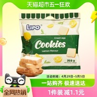 88VIP：Lipo 进口越南Lipo柠檬味面包干260g*1袋送礼营养早餐零食饼干糕点小吃