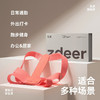 zdeer 左点 矫正带