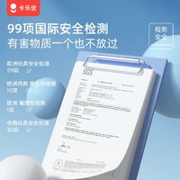 Coloyou 卡乐优 36色超轻粘土儿童无毒橡皮泥手工diy黏土