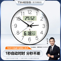 TIMESS 自动对时闪波电波钟表挂墙家用客厅时钟静音免打孔石英挂钟