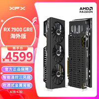 XFX 讯景 AMD RADEON RX 7900 GRE 16GB 海外版 电竞游戏渲染独立显卡 RX 7900 GRE 海外版