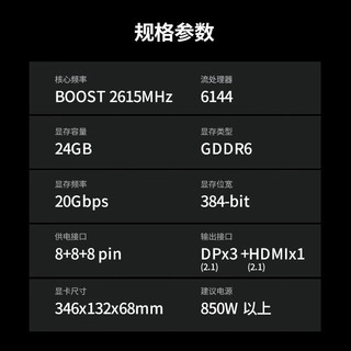 XFX 讯景 AMD RADEON RX 7900 XTX 24GB 凤凰涅槃 电竞游戏独立显卡