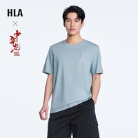 HLA 海澜之家 24夏季纯色圆领凉感抗菌防螨男士短袖T恤