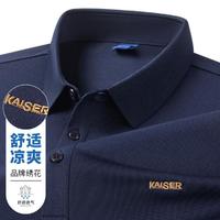 KAISER 凯撒 24夏季新款商务短袖t恤男Polo衫男