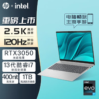 HP 惠普 星Book Pro 16英寸笔记本电脑(i7-13700H 16G 1TB)