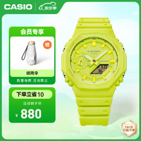 CASIO 卡西欧 系列运动手表石英防水防震手表 GA-2100-9A9PR-200米防水