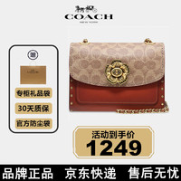 COACH 蔻驰 女包包山茶花系列单肩斜挎包专柜款送礼 小号-棕色30592 B4/RU