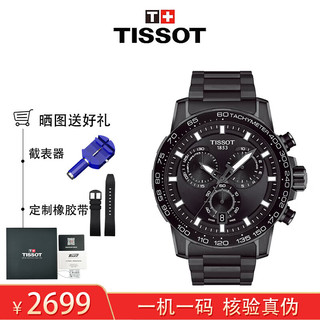 TISSOT 天梭 瑞士手表男速敢系列黑武士钢带石英日历黑色T125.617.33.051.00