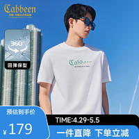 Cabbeen 卡宾 男装T恤24春夏渐变肌理LOGO短袖 米白色 L