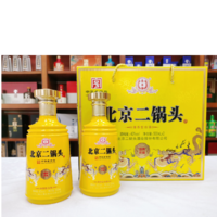 YONGFENG 永丰牌 北京二锅头 清香型白酒 42度 500mL 2瓶 盛世典藏