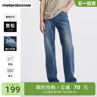 美特斯邦威 牛仔裤男2024春季新款松紧带设计简约宽松直筒牛仔长裤