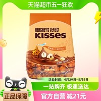 88VIP：HERSHEY'S 好时 之吻kisses榛仁牛奶巧克力500g