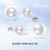 周六福 S925银珍珠耳钉 X0912046 一对