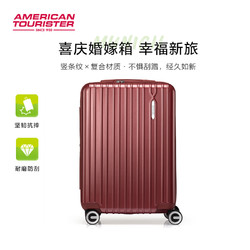AMERICAN TOURISTER 美旅 结婚箱万向轮拉杆箱红色20寸登机行李箱结婚新娘陪嫁箱79B