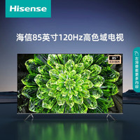 Hisense 海信 电视 85E3H 85英寸4K超清 超薄智能平板电视机