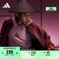 adidas 阿迪达斯 武极系列休闲连帽卫衣套头衫男装adidas阿迪达斯官方轻运动HE5119