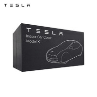 TESLA 特斯拉 官方Model X汽车车罩室内车衣防晒防风防雨欧标防尘耐刮