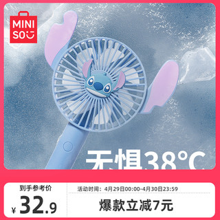 MINISO 名创优品 迪士尼桌面手持小风扇静音办公室桌上迷你小风扇超强力便携式usb小风扇充电超长续航学生宿舍