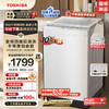 TOSHIBA 东芝 波轮洗衣机全自动 10公斤大容量白色 双效精华预混舱 银离子除菌螨 直驱变频 DB-10T06D