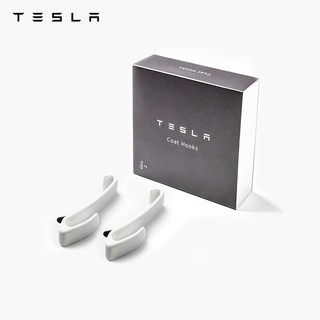 TESLA 特斯拉 官方汽车内饰用品车载衣架配件白色挂衣钩(2012-2020款)耐用