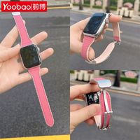 百亿补贴：Yoobao 羽博 适用苹果iWatchS9小蛮腰素皮表带AppleUltra2磁吸扣8代腕带SE