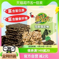 88VIP：美好时光 喜之郎美好时光芝麻夹心海苔脆40g袋装香脆海味休闲零食儿童小吃