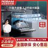 百亿补贴：ROBAM 老板 WB797D厨房家用三层洗碗机16套嵌入式可独层洗消毒一体机