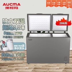 AUCMA 澳柯玛 286升家用顶开门双温双门冰柜大容量冷藏保鲜冷冻双箱两用