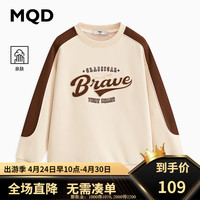 马骑顿 MQD童装男大童24春学院风复古撞色字母运动休闲圆领卫衣 米白 110cm