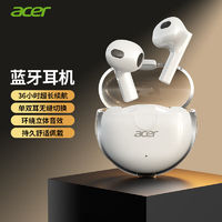 百亿补贴：acer 宏碁 OHR121真无线蓝牙耳机二代蓝牙耳机 智能多系统专用
