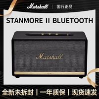 百亿补贴：Marshall 马歇尔 音箱stanmore二代家用无线蓝牙HIFI复古音响重低音小钢炮