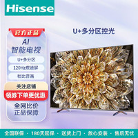 Hisense 海信 EK55 液晶电视 55英寸 4K 2023款