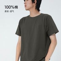 Markless T恤男士春夏纯色短袖TXA5630M 楠木茶 XL