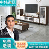 ZHONGWEI 中伟 天然实木1.8m电视柜茶几套装组合现代风实木家具3+1 胡桃色+白色