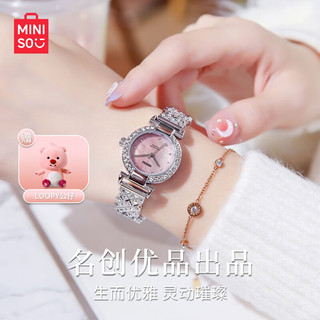 MINISO 名创优品 手表女简约百搭气质圆形小表盘学生风石英防水女表