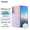 HONOR 荣耀 Magic Vs2折叠屏 新品5G手机 珊瑚紫 16GB+512GB