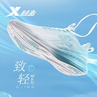 百亿补贴：XTEP 特步 男鞋致轻5.0跑鞋青少年春夏超轻透气运动鞋2024新款防滑减震