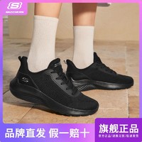 百亿补贴：SKECHERS 斯凯奇 运动鞋四季日常百搭舒适柔软低帮运动休闲鞋女跑步鞋117472