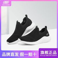 百亿补贴：SKECHERS 斯凯奇 一脚蹬四季简约休闲鞋轻便一脚蹬懒人鞋透气运动鞋男232106