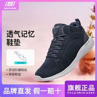 百亿补贴：SKECHERS 斯凯奇 休闲鞋冬季中帮简约百搭耐磨户外健步运动鞋男鞋加绒232411