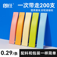 朗仕珍知宠猫条猫零食成猫幼猫通用营养补水增肥发腮囤货装100支