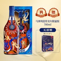 百亿补贴：MARTELL 马爹利 龙年马爹利蓝带2024限量版700ml法国白兰地礼盒洋酒干邑正品行货